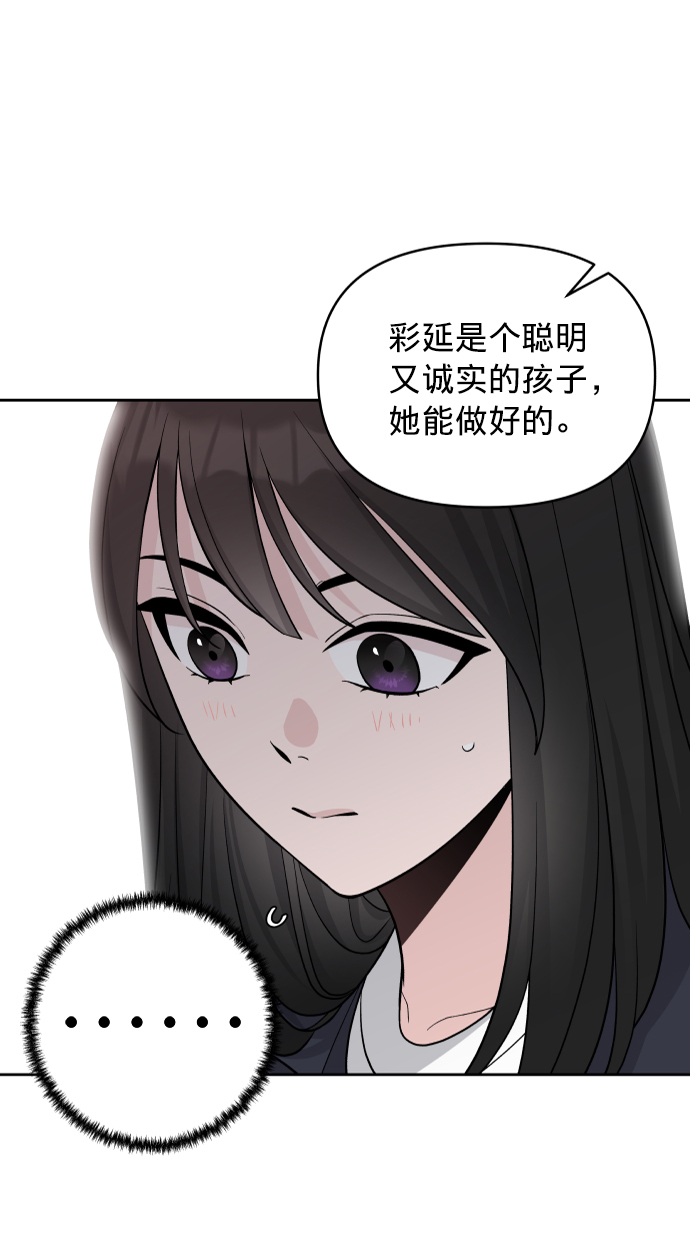 第6话28