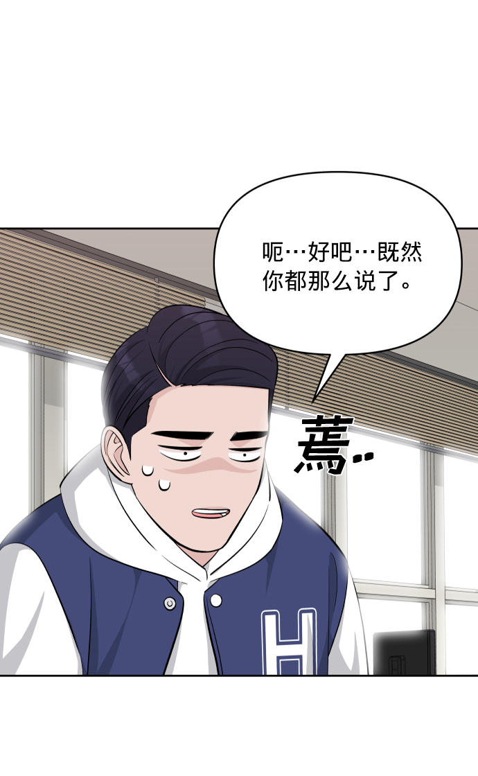 第6话29