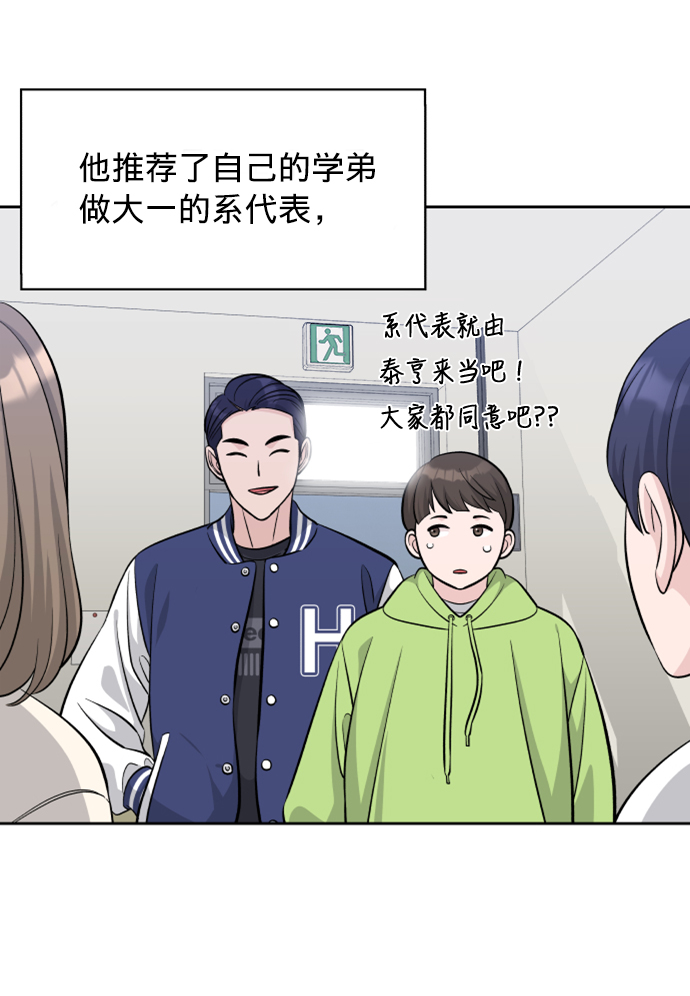 第6话3