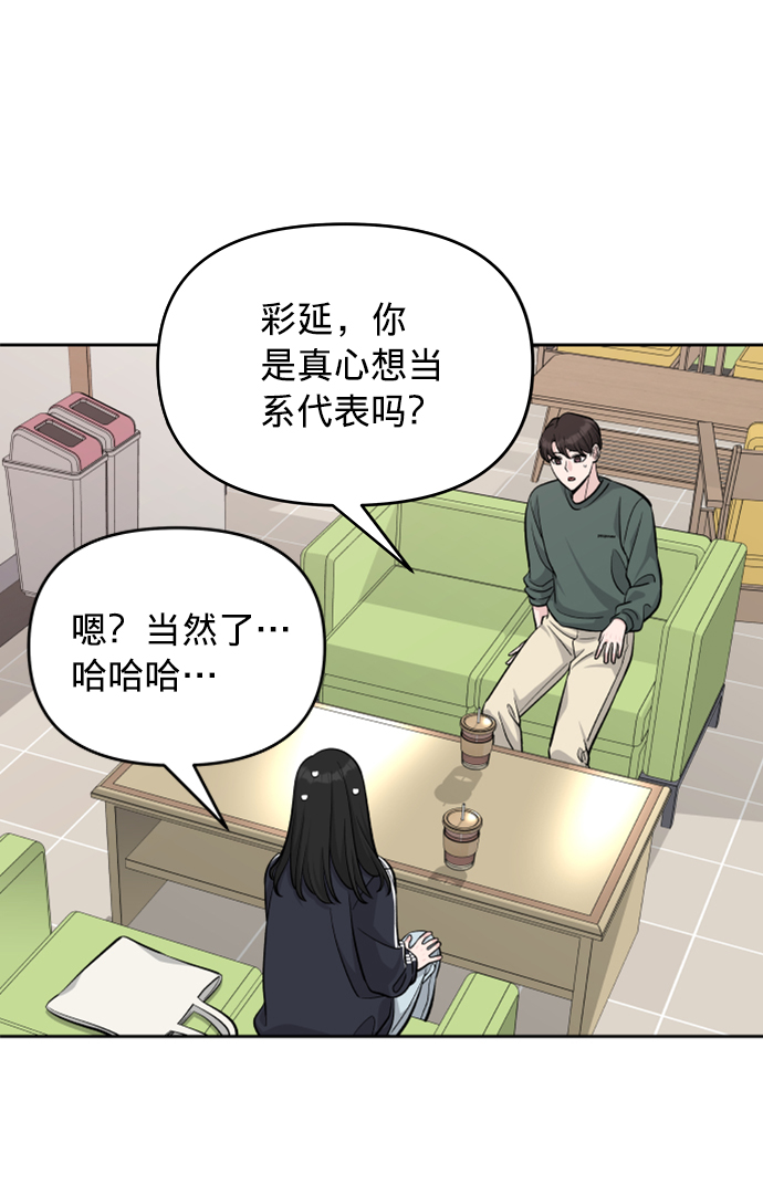 第6话32