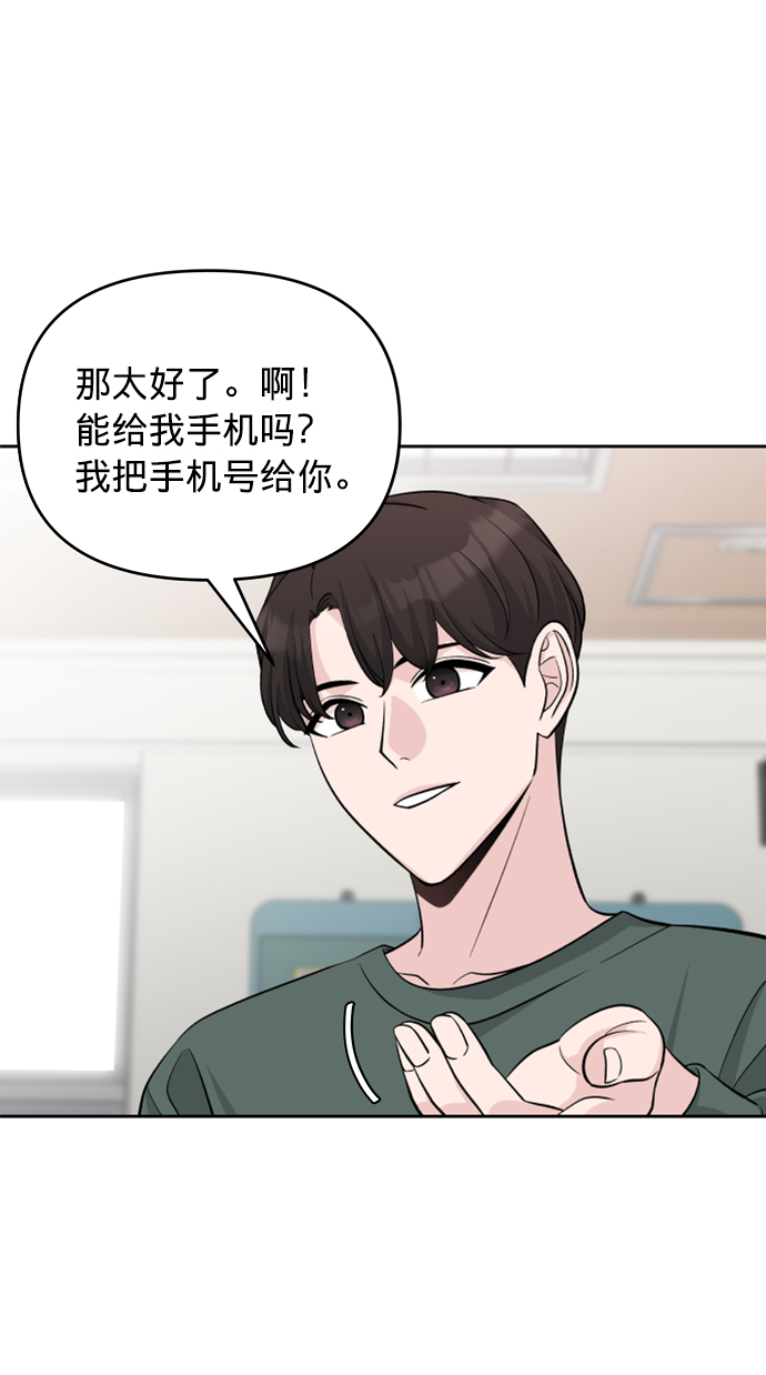 第6话33
