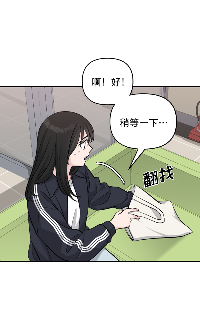 第6话34