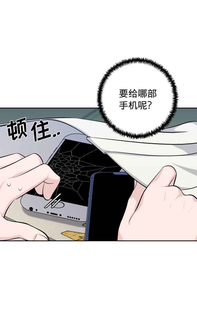 第6话35