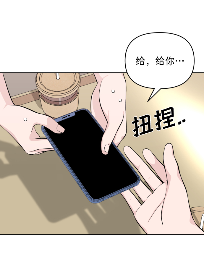 第6话36