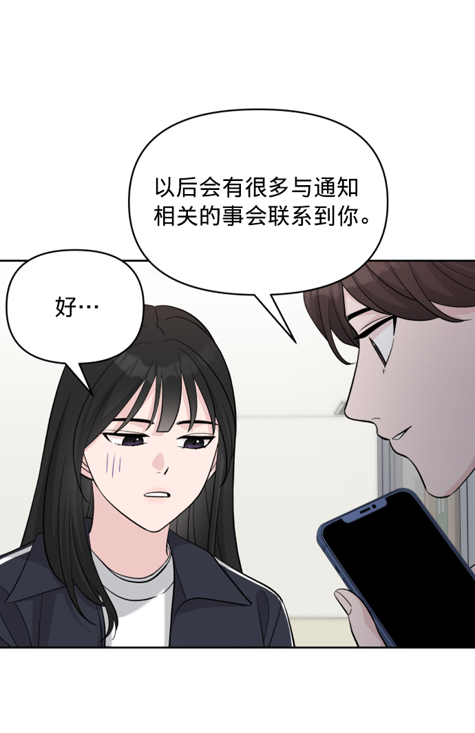第6话37
