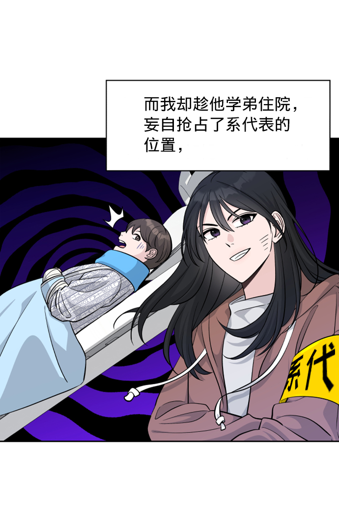 第6话4