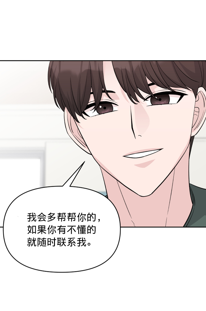 第6话40