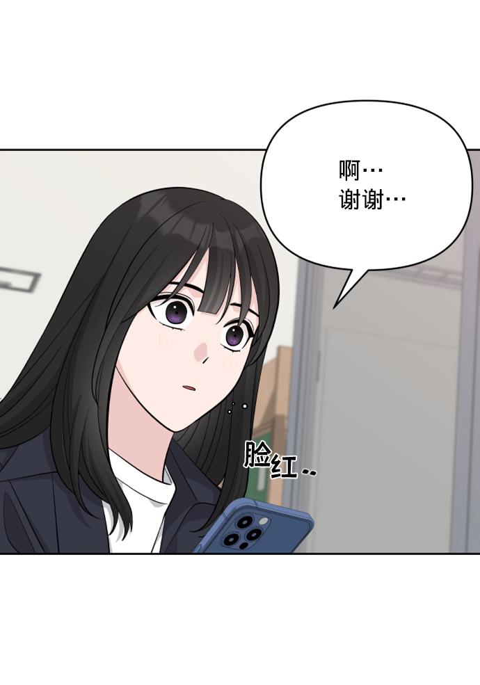 第6话41