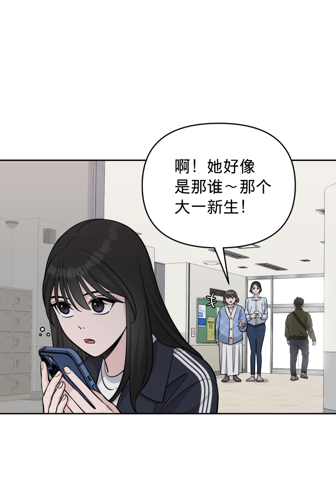 第6话43