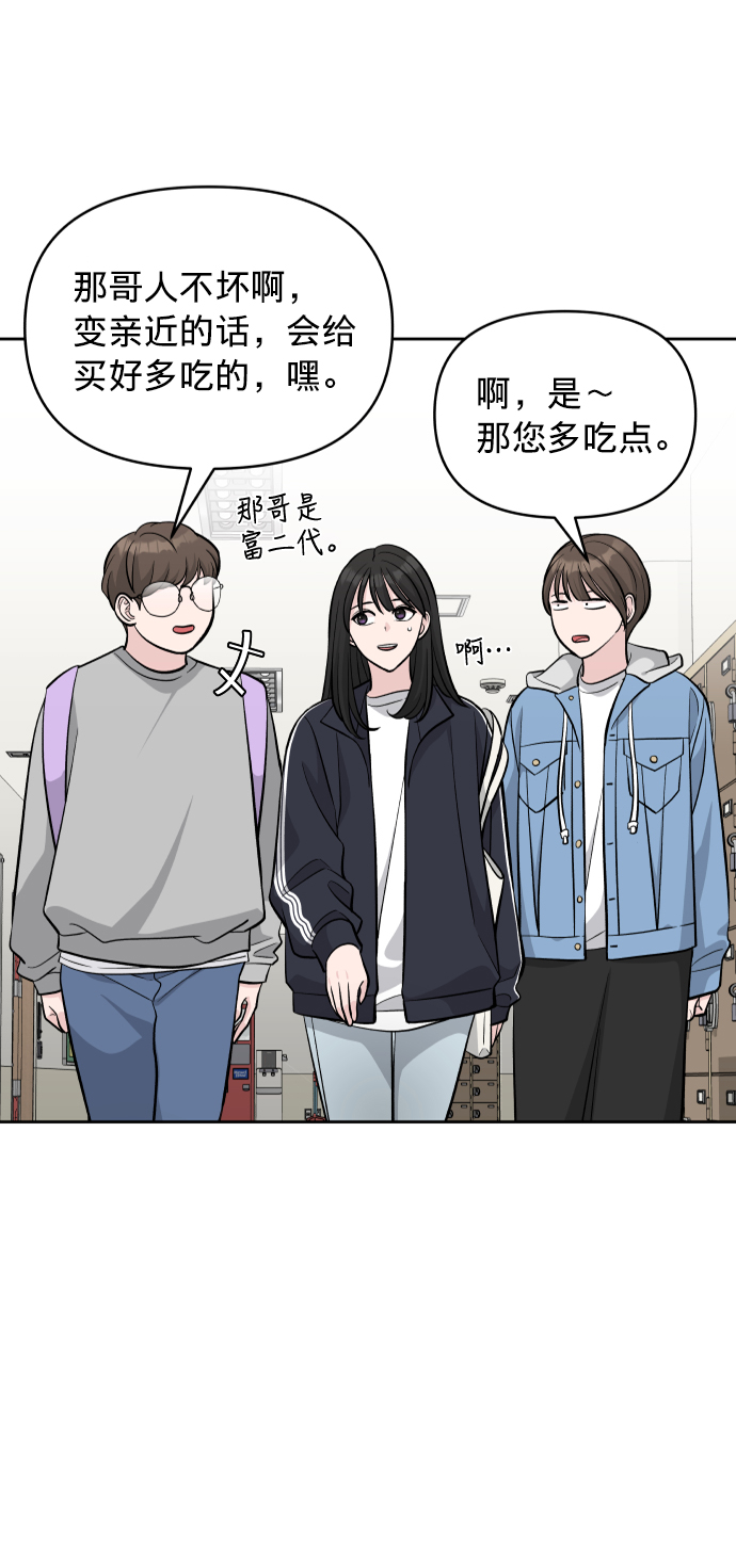 第6话48