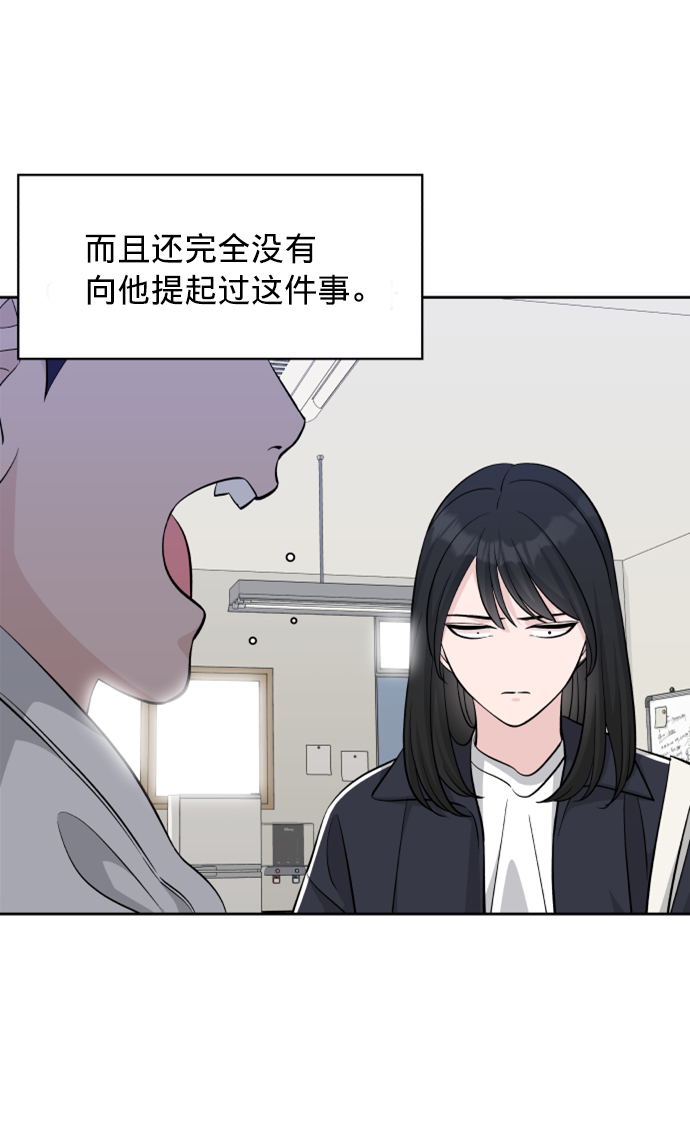 第6话5