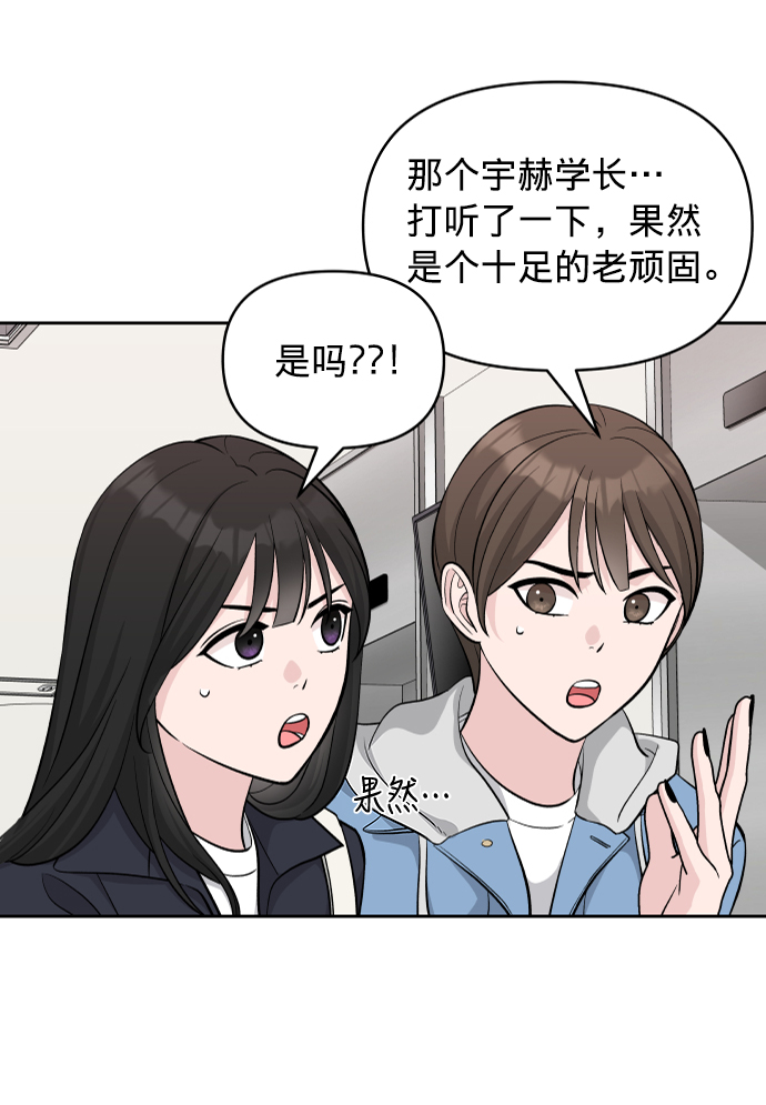 第6话50