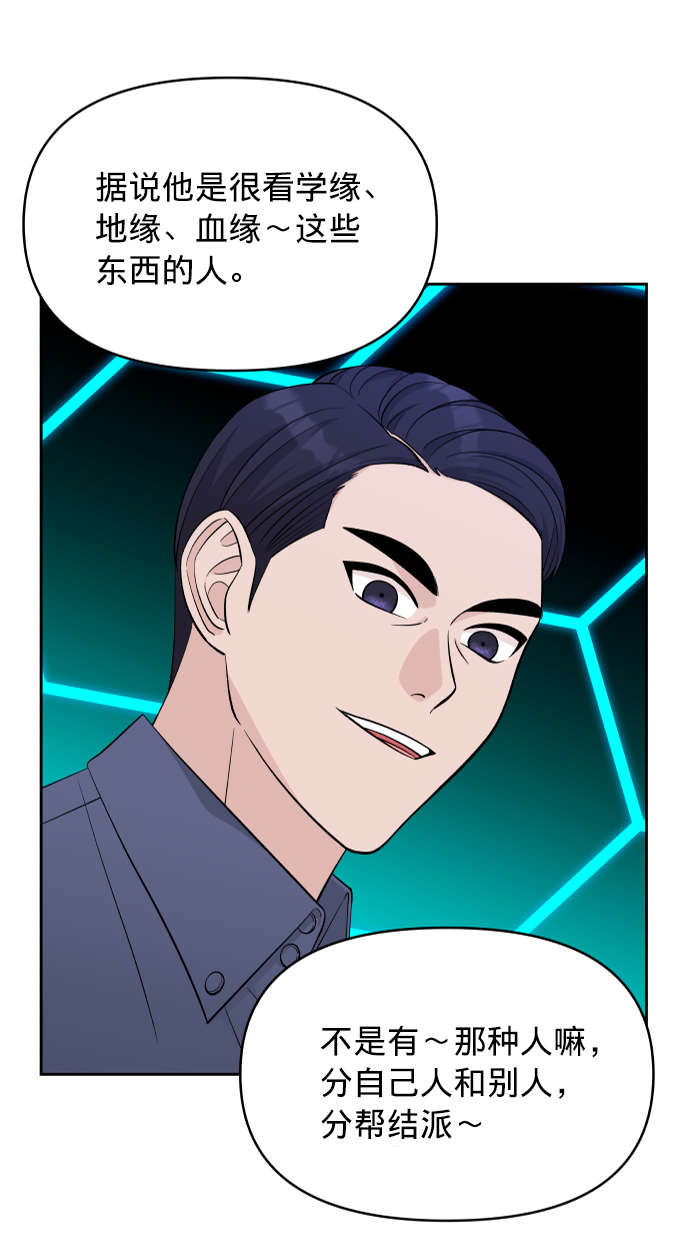 第6话51