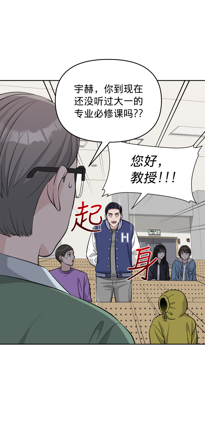 第6话58