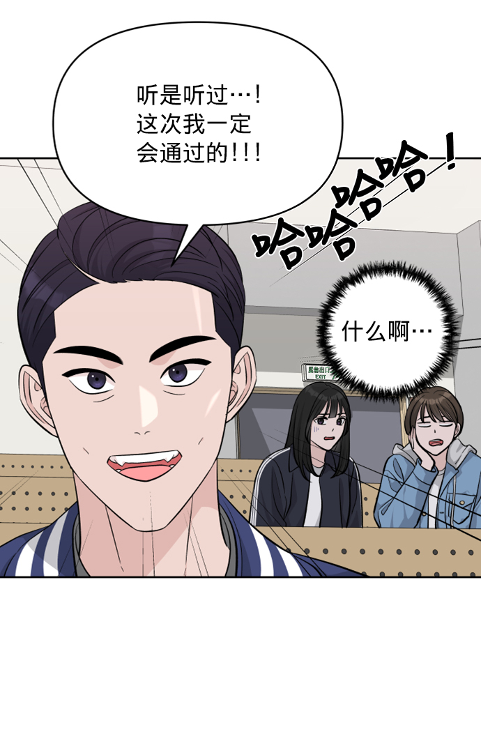 第6话59