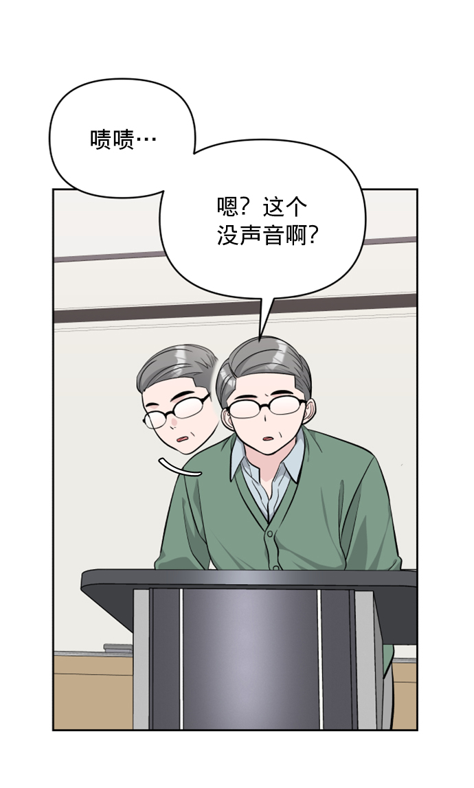 第6话60