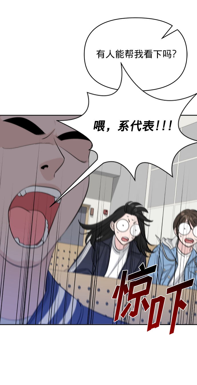 第6话61