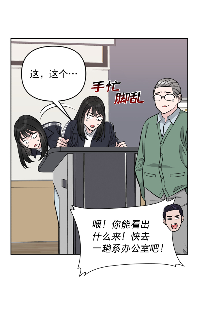 第6话64