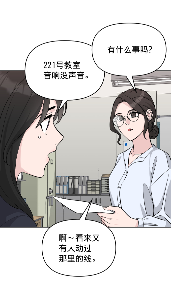 第6话67