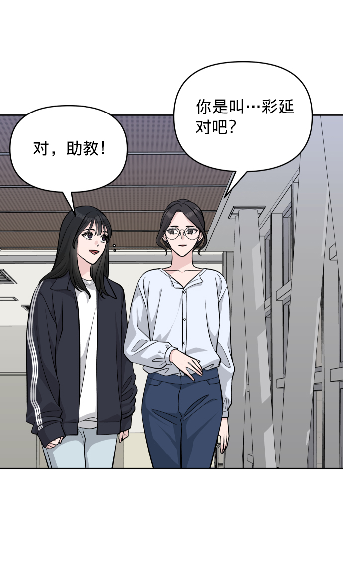 第6话68