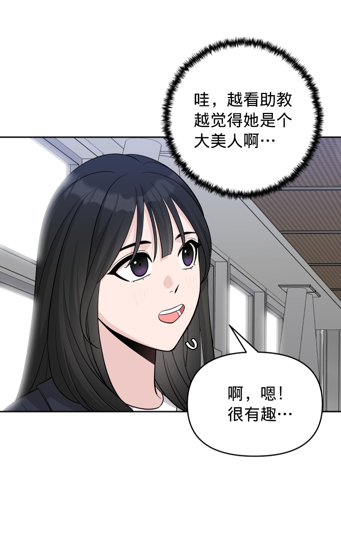 第6话70