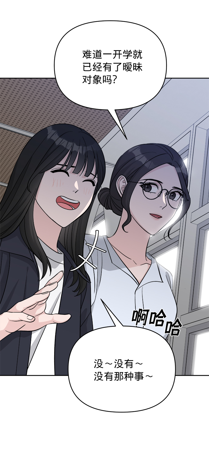 第6话72