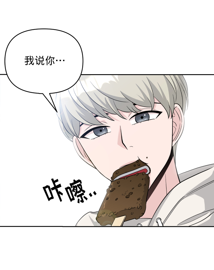 第6话74