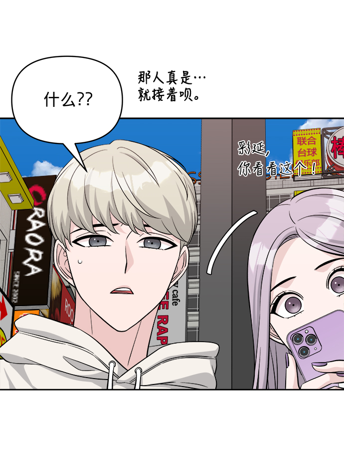 第6话77