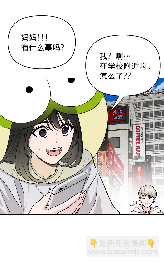 第6话79