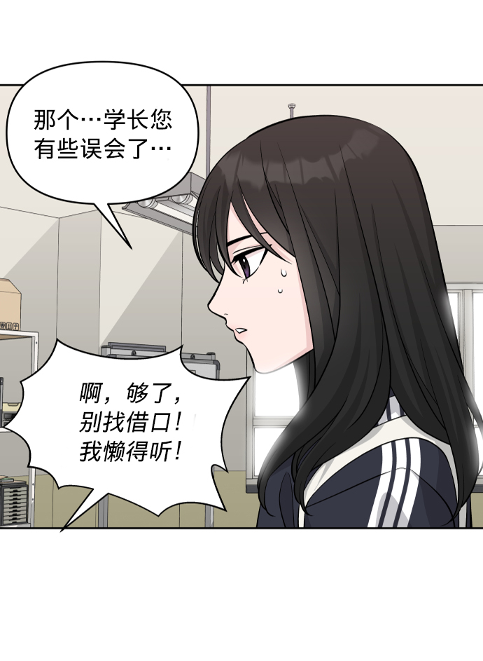 第6话8