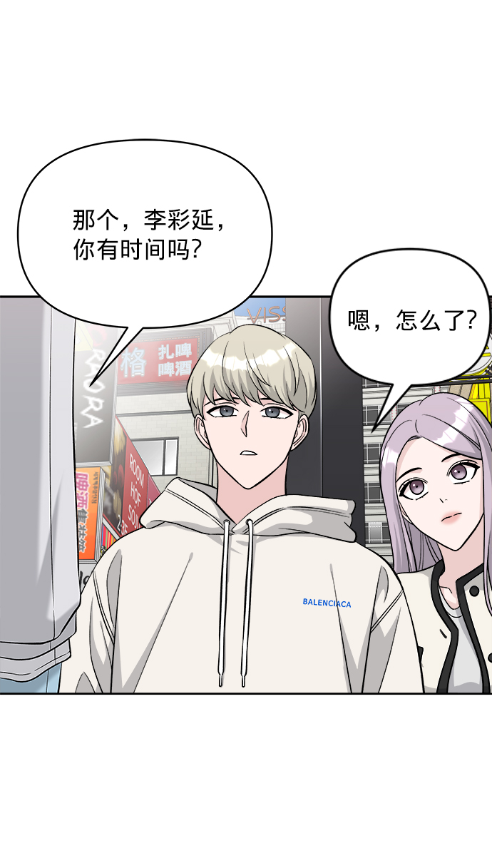 第6话83