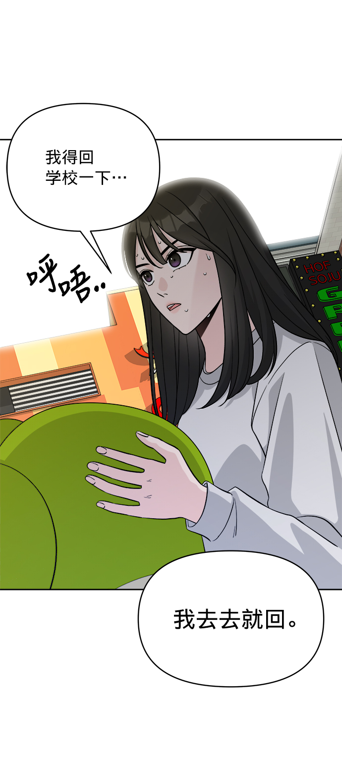 第6话85