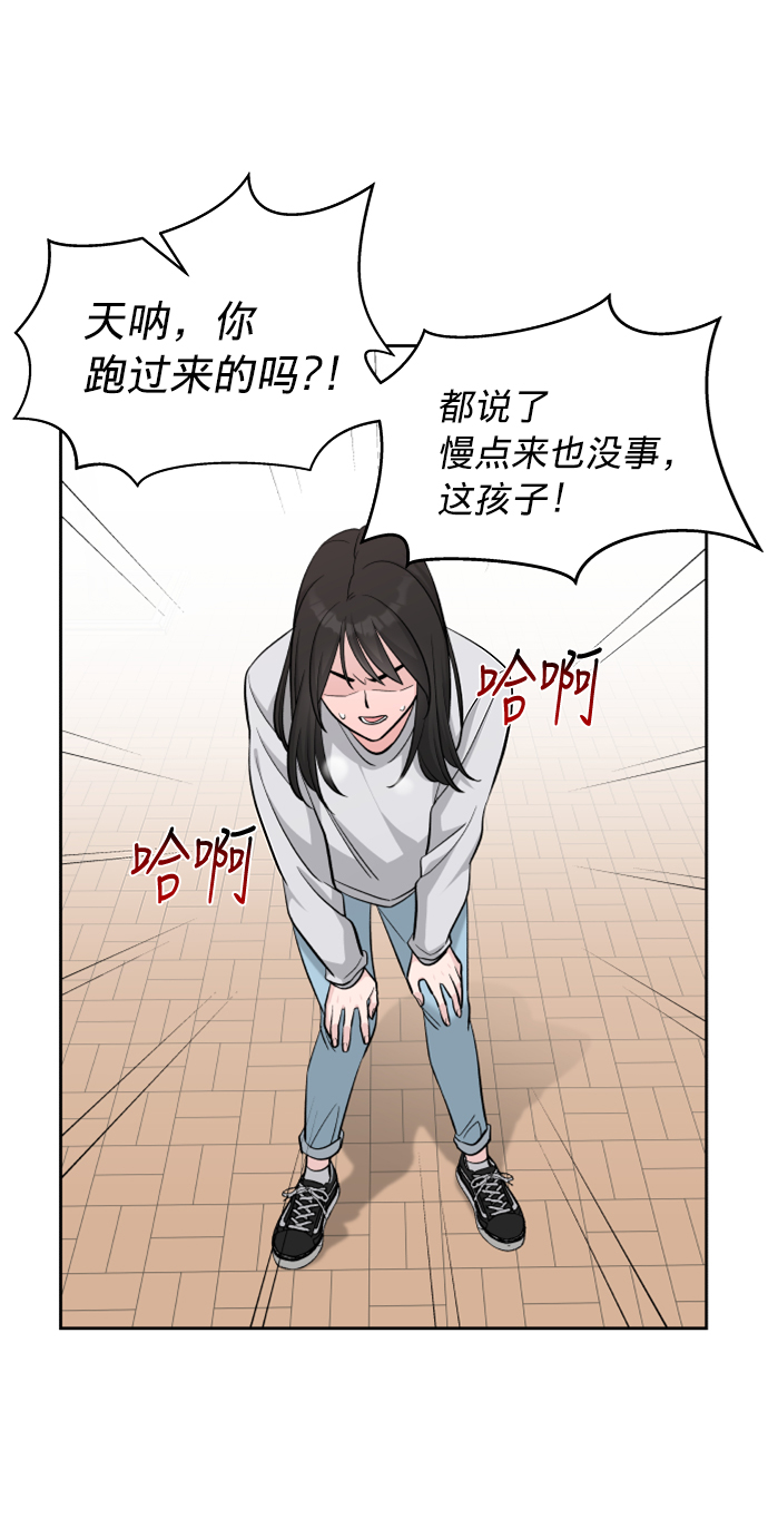 第7话10