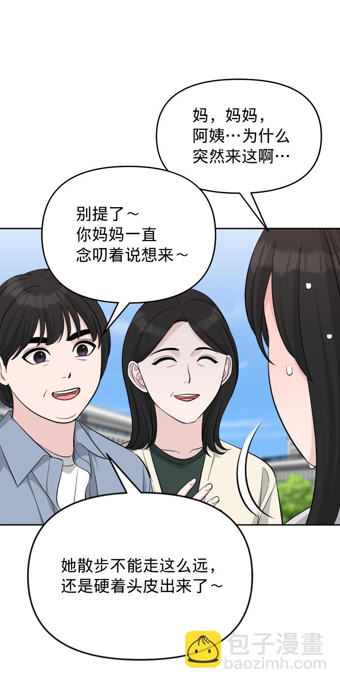 第7话11