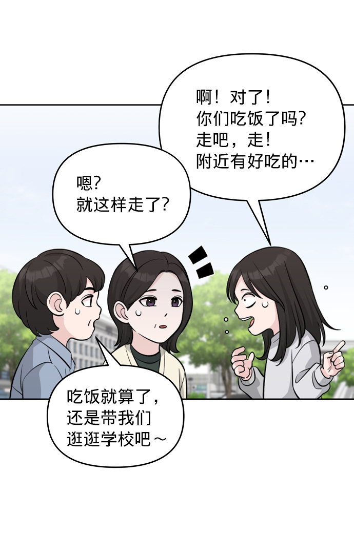第7话12
