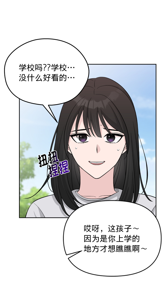 第7话13