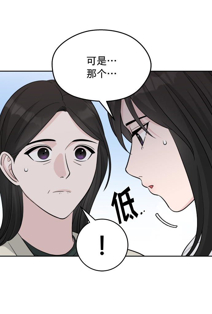 第7话14