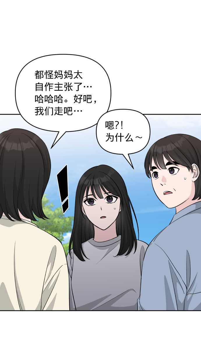 第7话16