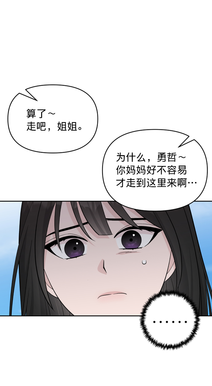 第7话17