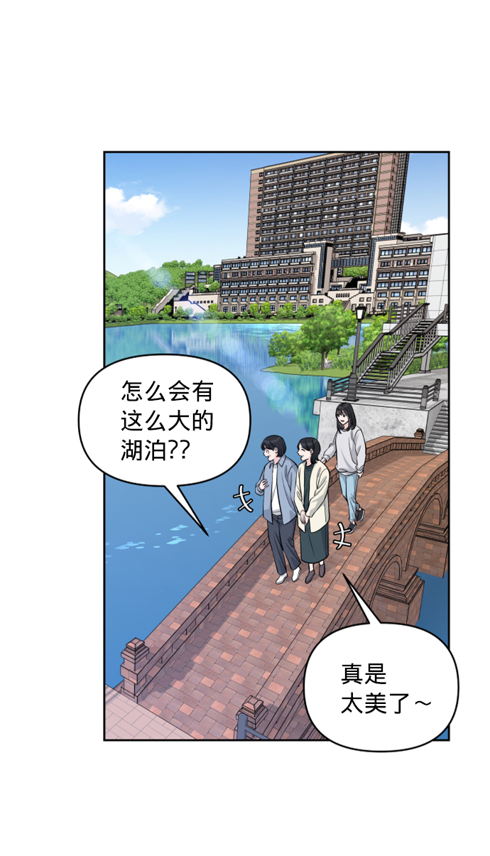第7话19