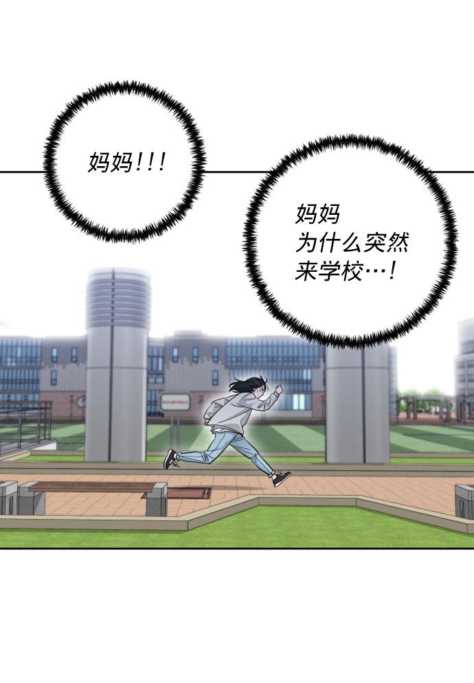第7话2