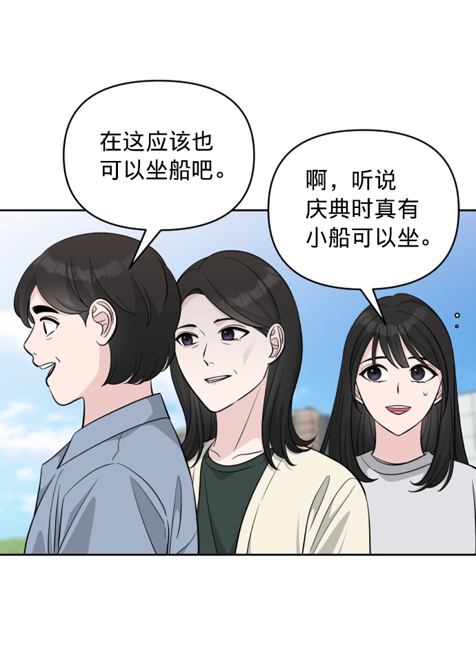 第7话20