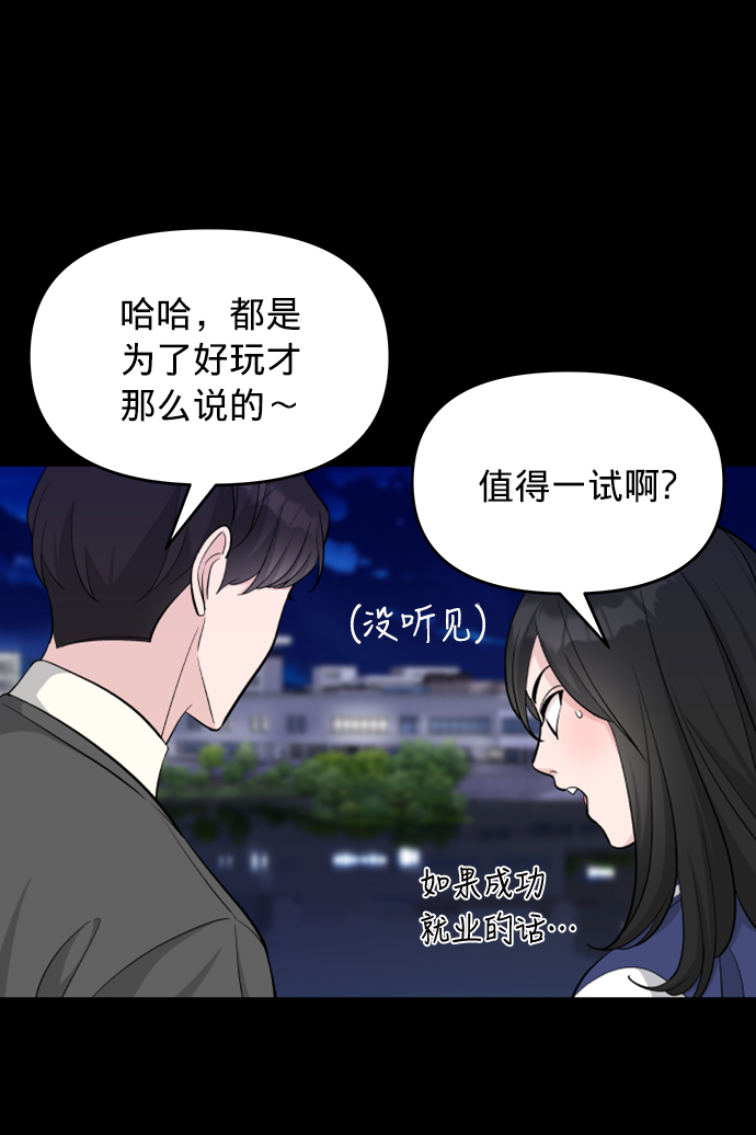 第7话24