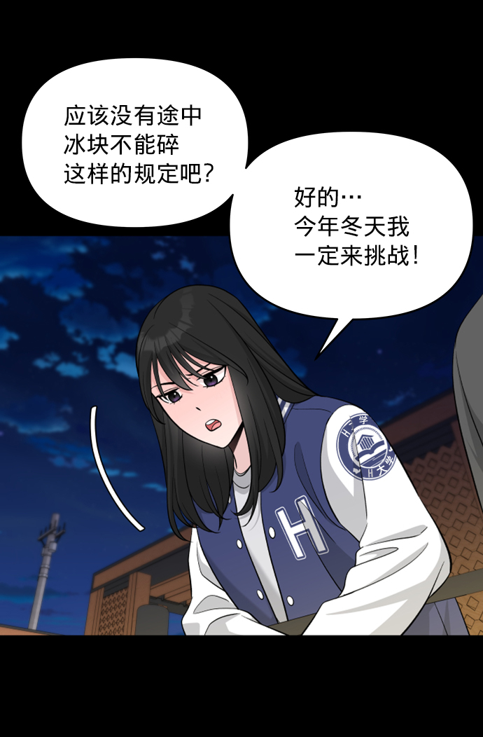 第7话25