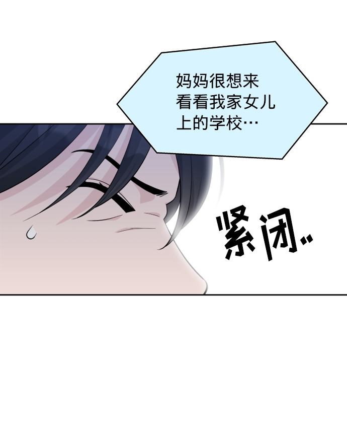 第7话3