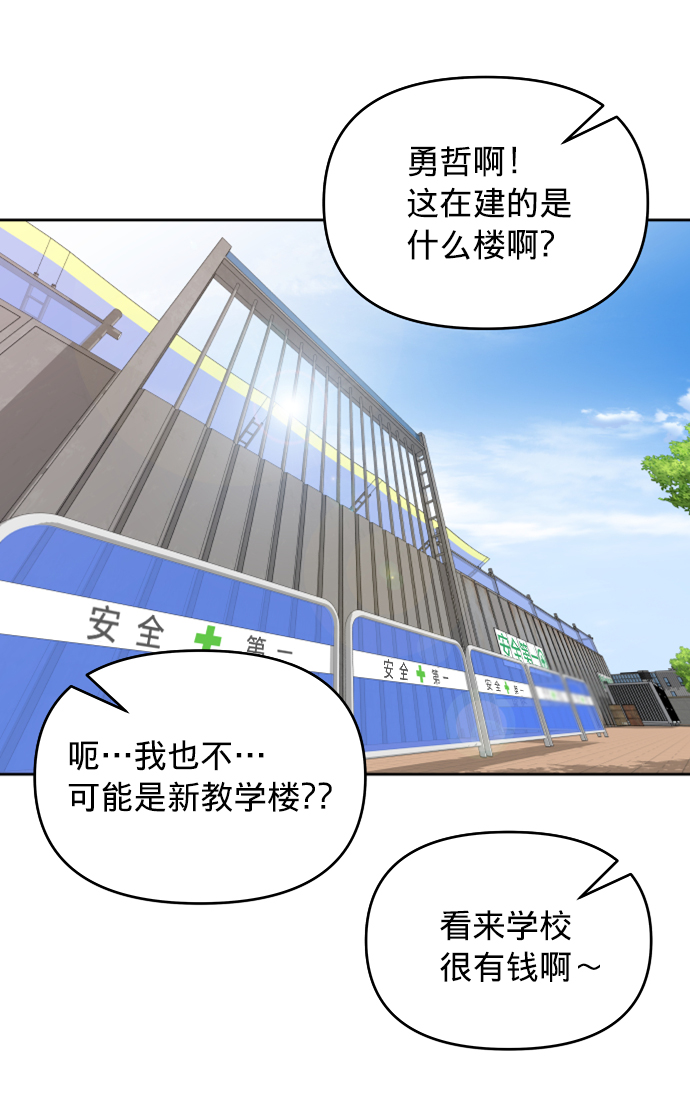 第7话30