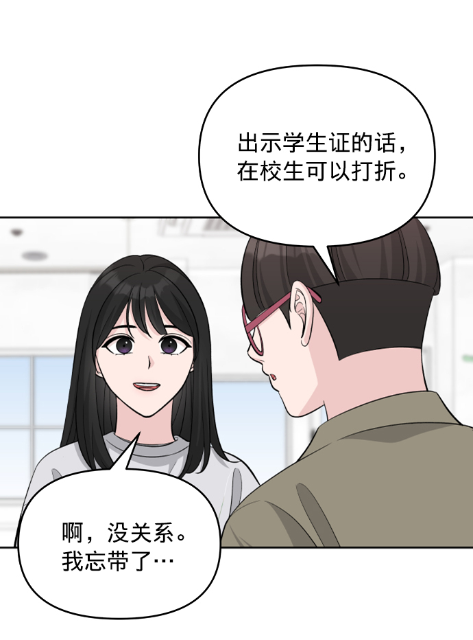 第7话32