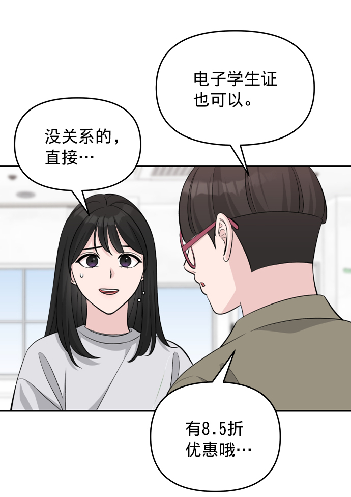第7话33