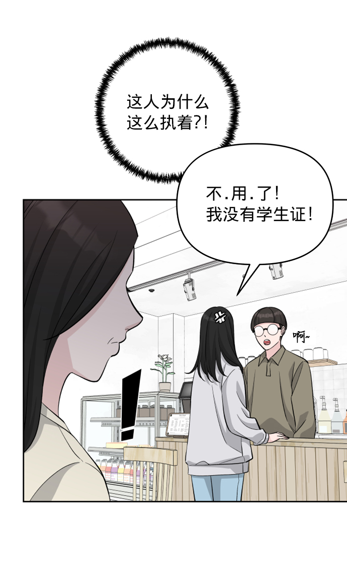 第7话34