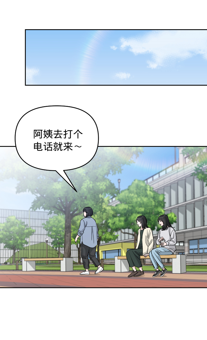 第7话38